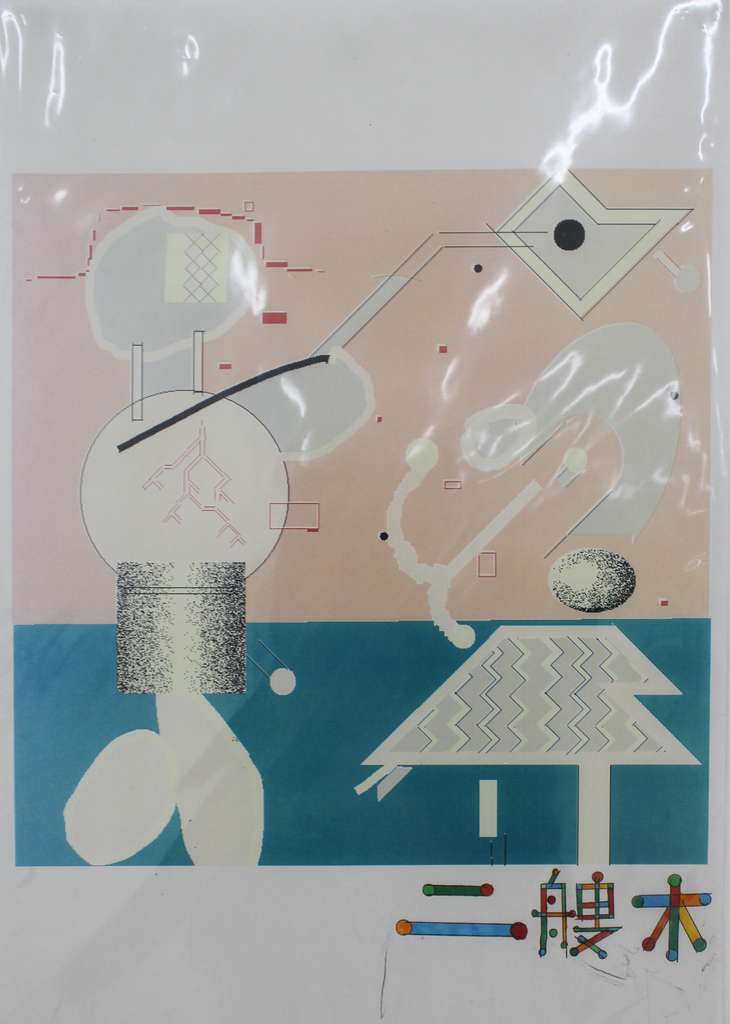 Hiroyuki Nisougi, untitled, 2006