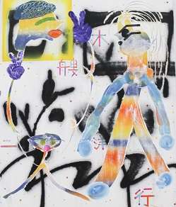 Hiroyuki Nisougi, untitled, 2012