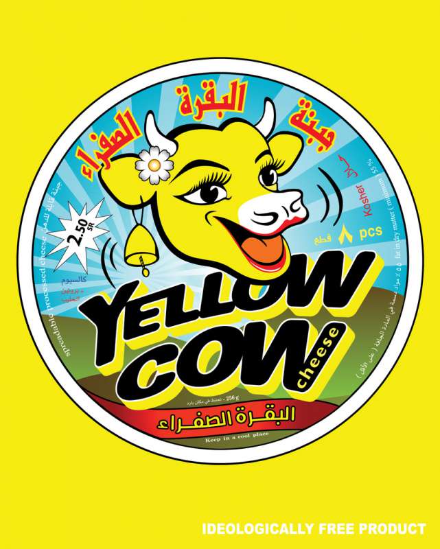 Ahmed Mater, Yellow Cow Cheese (yellow), 2009