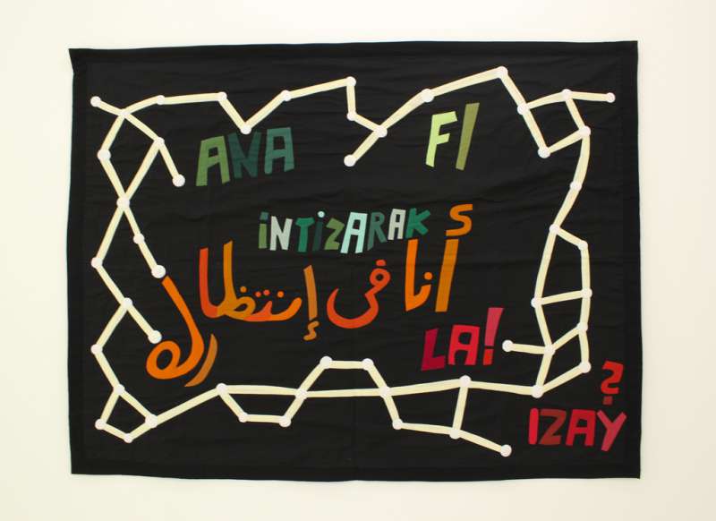 Susan Hefuna, Ana Fi Intizarak, 2007